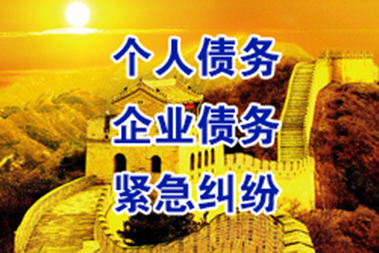 大兴安岭清债公司：法院判决助力吴先生拿回80万工伤赔偿金